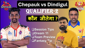 Chepauk vs dindigul tnpl 2025 qualifier match prediction, csg vs dd today match prediction