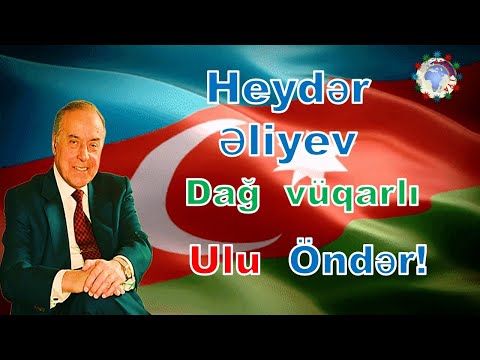 Heydər    Əliyev   -   Dağ    vüqarlı    Ulu   Öndər!