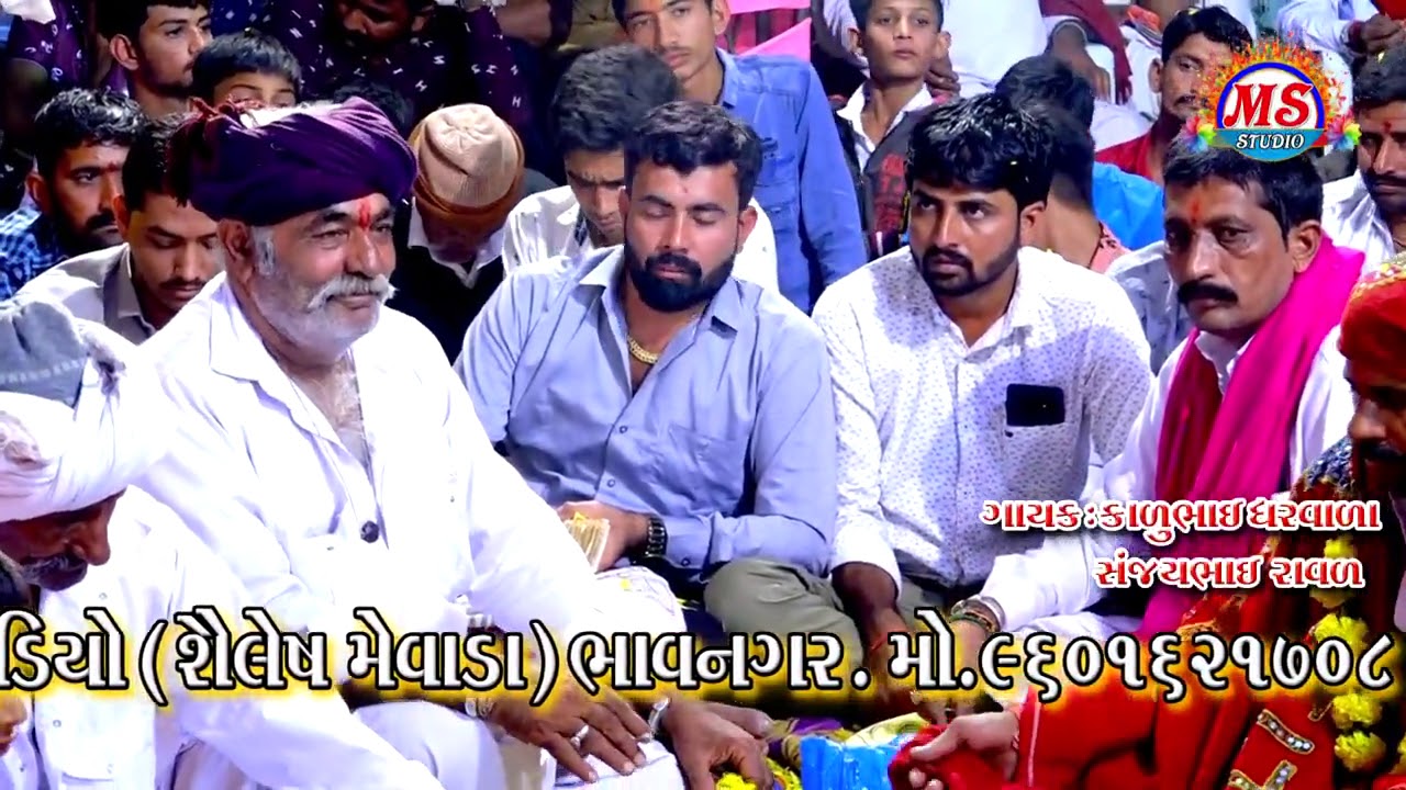 KALUBHAI RAVAL & SANJAYBHAI RAVAL | JUGAL BANDHI | MATAJI NA DAKHALA