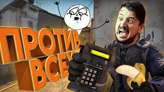 :  -   CS:GO