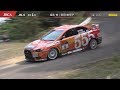 2017年 全日本ラリー選手権 第４戦 若狭