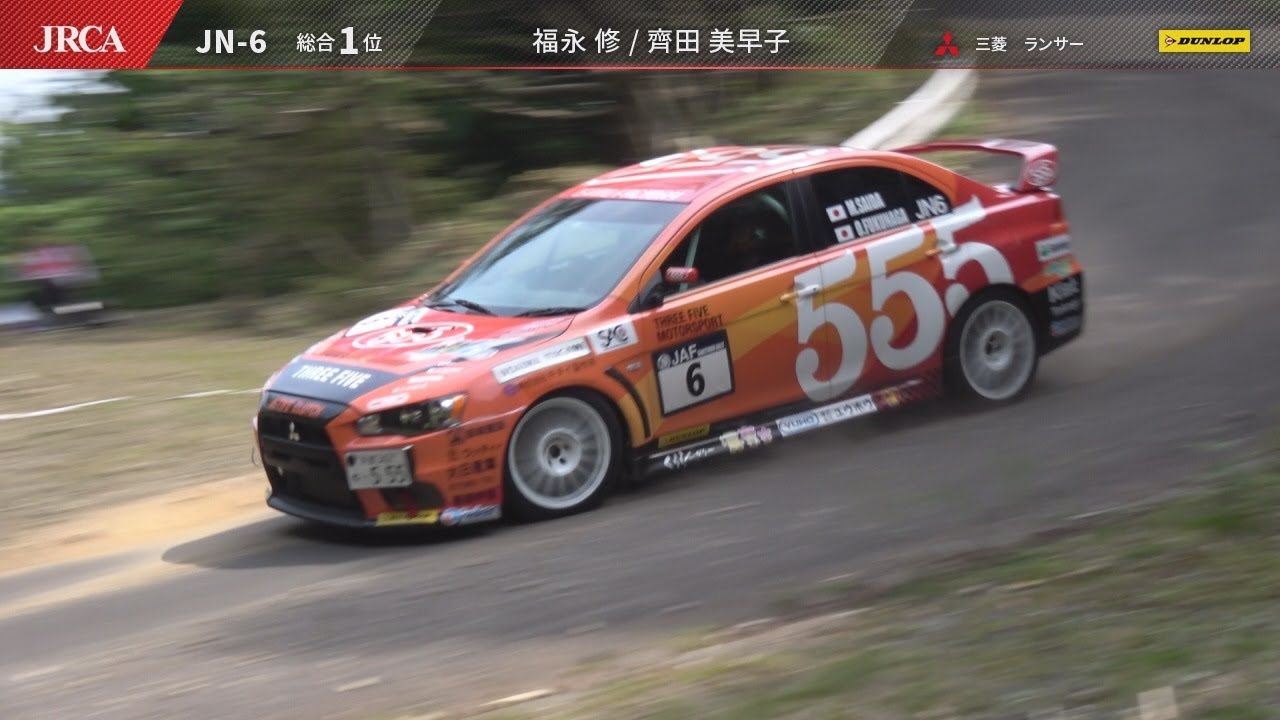 全日本ラリー：ミツビシ駆る福永修、0.4秒差でJN6クラスで初優勝。勝田