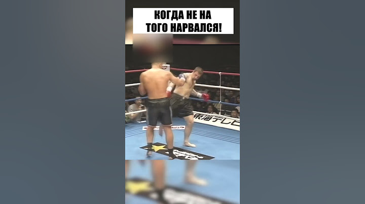 Этот бой он НИКОГДА не забудет!