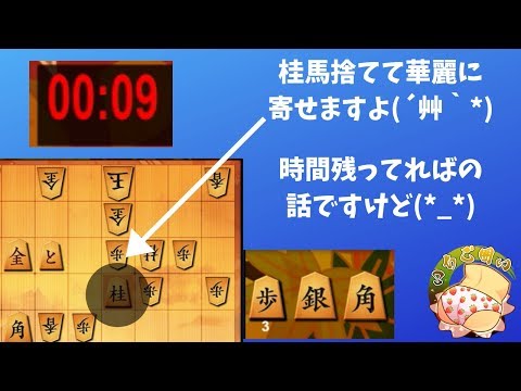 テトリス 将棋実況