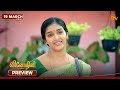 Vinodhini - Preview | 19 Mar 2026 | Tamil Serial | Sun TV