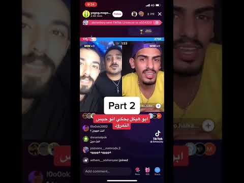 ابو هيكل يقول انو حبس النمرود