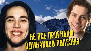 видео: ЭТА ПРОГУЛКА НА ПРИРОДЕ ИЗМЕНИЛА ЕГО ЖИЗНЬ || В дикой природе #12 картинка: ЭТА ПРОГУЛКА НА ПРИРОДЕ ИЗМЕНИЛА ЕГО ЖИЗНЬ || В дикой природе #12