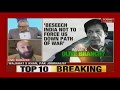 See How Wajahat Saeed Standing with Imran Khan stand against India | India Media