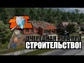 Builder Simulator 🔴 ОБЗОР ИГРЫ 🔴 ОЧЕРЕДНАЯ ИГРА ПРО СТРОИТЕЛЬСТВО