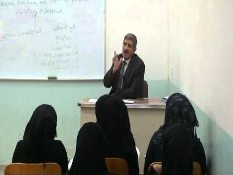 المحاضرة البناء الاجتماعي والنظام السياسي