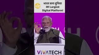 UPI का दुनिया में डंका! Eiffel Tower से Paris Airport तक Indian Digital Payment का जलवा | Paisa Live