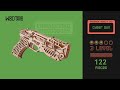"Cyber Gun" -  WoodTrick’s 3D Wooden mechanical model kit
