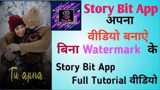 Story Bit App Status video Editing|Story Bit App video Maker App| screenshot 1
