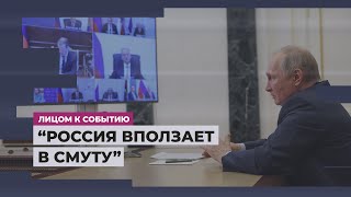 Путин закрыл окно в Европу
