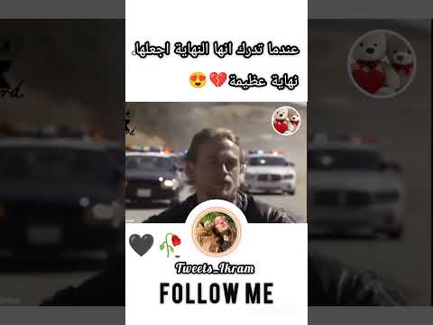 عندما تدرك انها النهاية اجعلها تكون نهاية عظيمة تصميم فيديوهات ابوني عندك يلحقك جديد