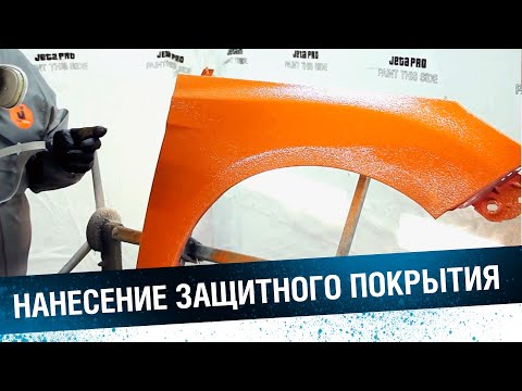 ЗАЩИТНОЕ ПОКРЫТИЕ АВТО - ALLIGATOR II. Защита порогов и днища автомобиля.