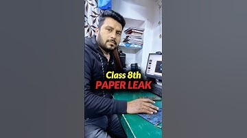 Class 8 Paper Leak? 😱 Score 95% in Class 8th 🔥 Are You Ready ? #shorts #class8 #esaral