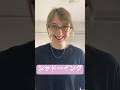 シャドーイング 一緒に練習しましょう!