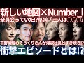【衝撃】元SMAPの3人がNumber_iに会っていた!?︎さらに滝沢社長がとある人物とお忍びですき焼きに!アベマ番組で明かされた衝撃の事実からわかることとは?