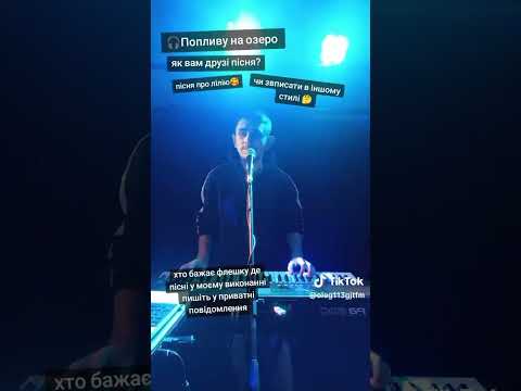 Інкаєв Олег Весільна