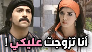 أقوى مشاهد زمن البرغوت   العكيد وضاح فات على البيت و معو مرتو الجديدة !! شوفوا شو كانت رفعل مرتودة