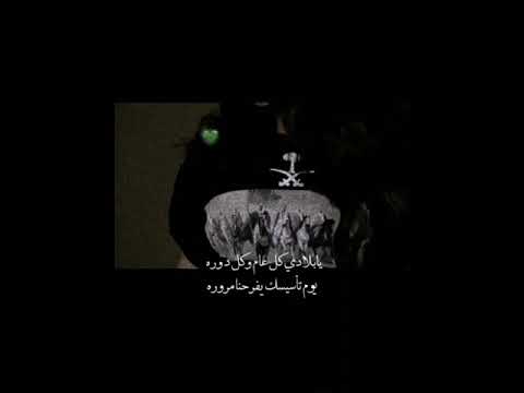 يا بلادي كل عام وكل دوره