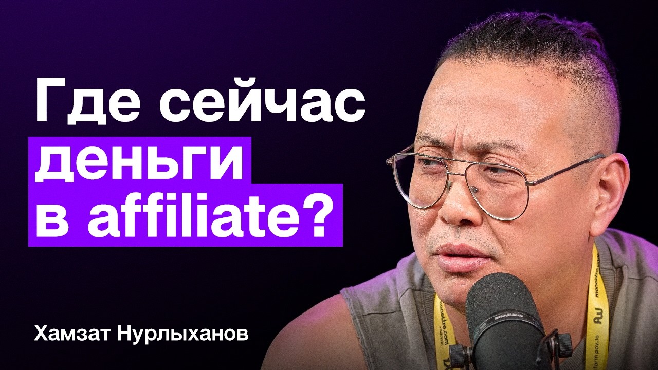 Как управлять 80 людьми и не выгореть – и почему в Азии бизнес растёт быстрее