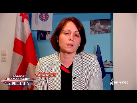 მართლმსაჯულების არარსებობა არის კიბო, რომელიც არ გვაძლევს განვითარების საშუალებას - ხოშტარია