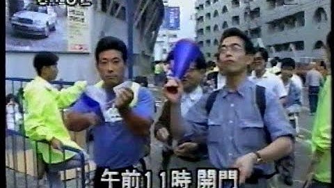 1994.10.8　国民的行事　ナゴヤ決戦　ハイライト
