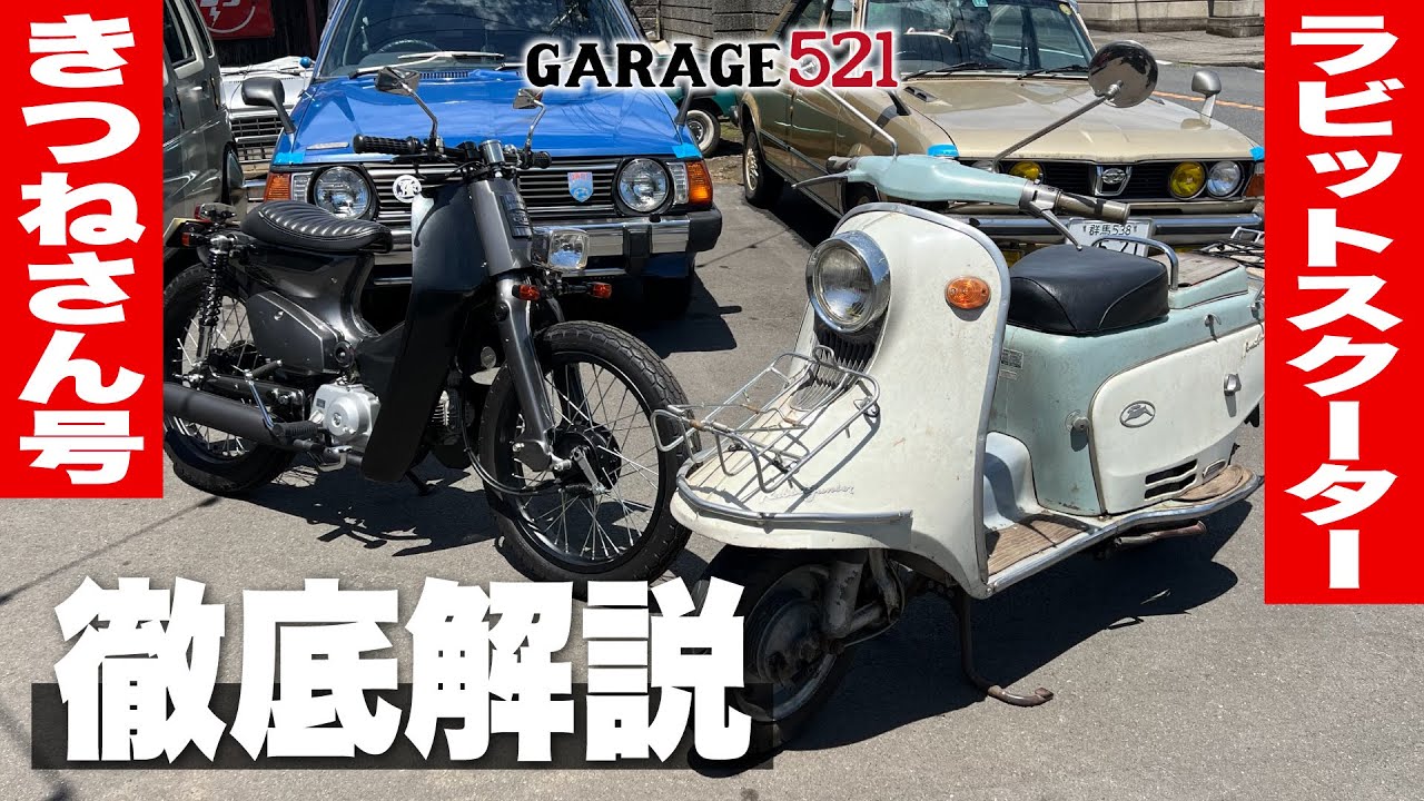 Commentary] The famous 