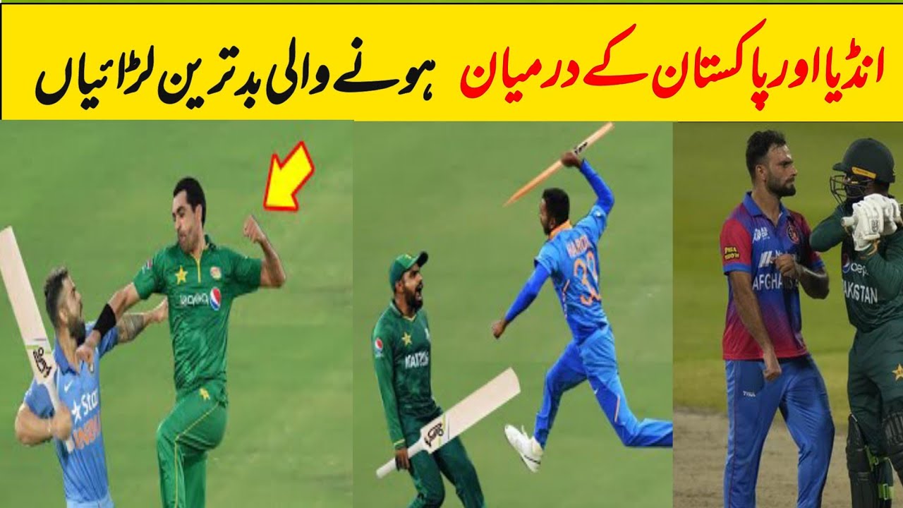 Cricket Fight Between India And Pakistan 2023 | HIGH VOLTAGE FIGHTS IN ...