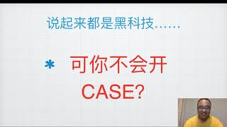 亚马逊如何开case 如何让亚马逊卖家支持最快回电话解决你问题 海麦跨境电商亚马逊fba Youtube 亚马逊如何开case 如何让亚马逊卖家支持最快回电话解决你问题 海麦跨境电商亚马逊fba Youtube