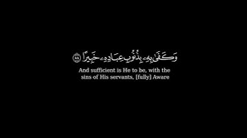 كرومة شاشة سوداء بصوت الشيخ #ناصر_القطامي#سورة_الفرقان