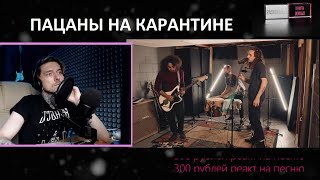 картинка: Вечный реакция Glasslands - Deadman (The Basement Sessions)
