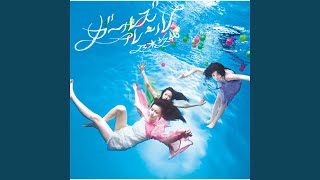 Sekaide Ichiban Kodokuna Lover (Off Vocal Version)