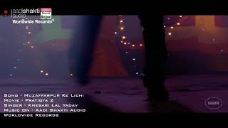 Aage Se Kehu Aakhiya Mare Phiche Se Kehu Sihe Dj Ajit Chauhan