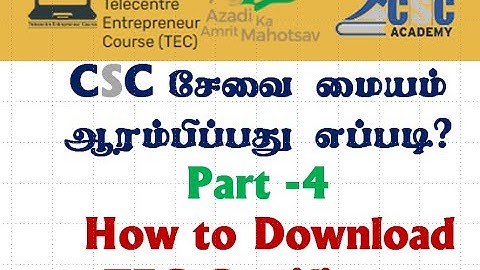 CSC Registration2022 in Tamil Part-4| How to Download TEC Certificate|Digital Seva|Part-4Trio-Nissi.