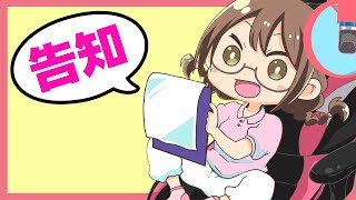 【告知】実況予定ゲームと毎月恒例の顔出しライブについて