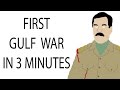 First Gulf War | 3 Minute History