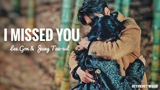 Download Lagu The King: Eternal Monarch | Lee Gon and Tae-eul  Hugs MP3