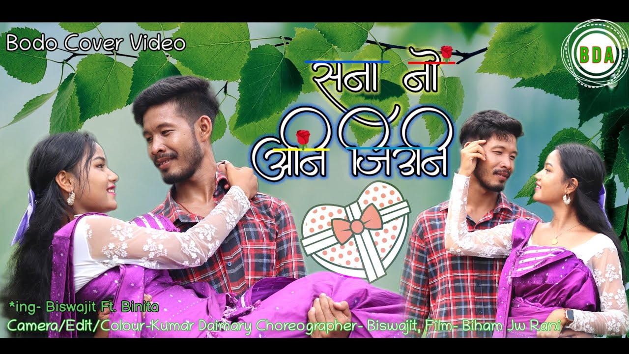 Sona Nwng Angni Jiuni  New Cover video 2023  Biswajit Ft Binita   BiswaJITDANCE KumarDPresent