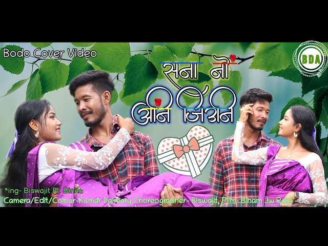 Sona Nwng Angni Jiuni || New Cover video 2023 || Biswajit Ft. Binita || #BiswaJITDANCE#KumarDPresent class=