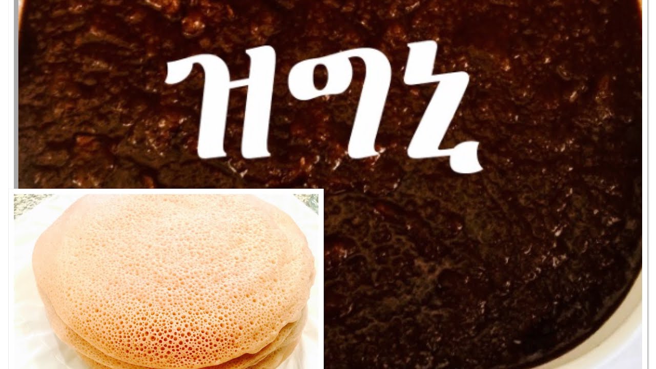 ኣሰራርሓ ዝግኒ መምርሒ ትግርኛ