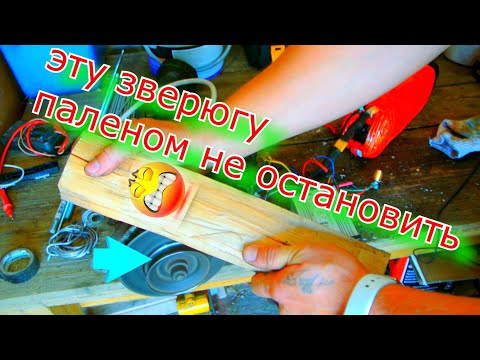 МОТОР ИЗ ГЕНЕРАТОРА