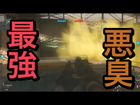 【CoD:MW】盾・SG・ガスってゆう最強の3点セットって知ってる？