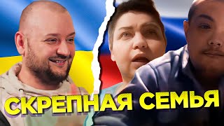 🔥ДО КОНЦА! Раскол скрепной семьи. Чат рулетка. Украина Обетованная