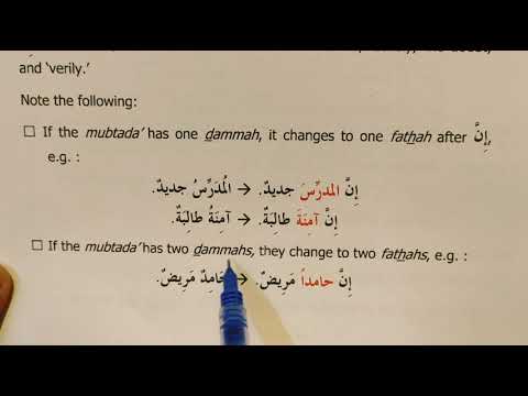 Madinah Arabic Reader Book 3 Lesson 1 Part 19