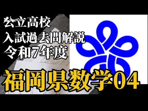 九州家庭教師協会 4年 算数 パスロード 九州家庭教師協会 4年 算数 パスロード 九州家庭教師協会 4年 算数