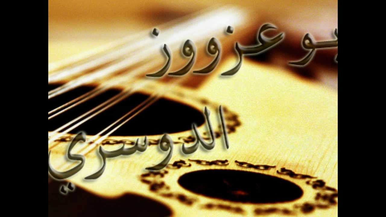 سعد بن راشد | البارحة ساهرن | بو عزووز