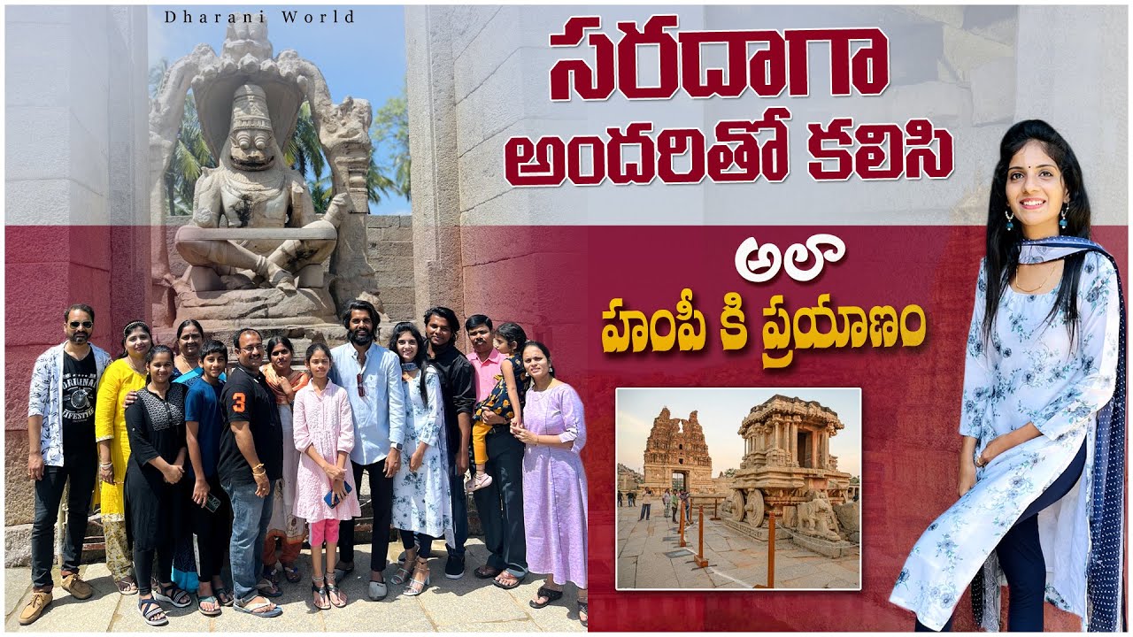 Visited beautiful places in Hampi || Fun Frustration 